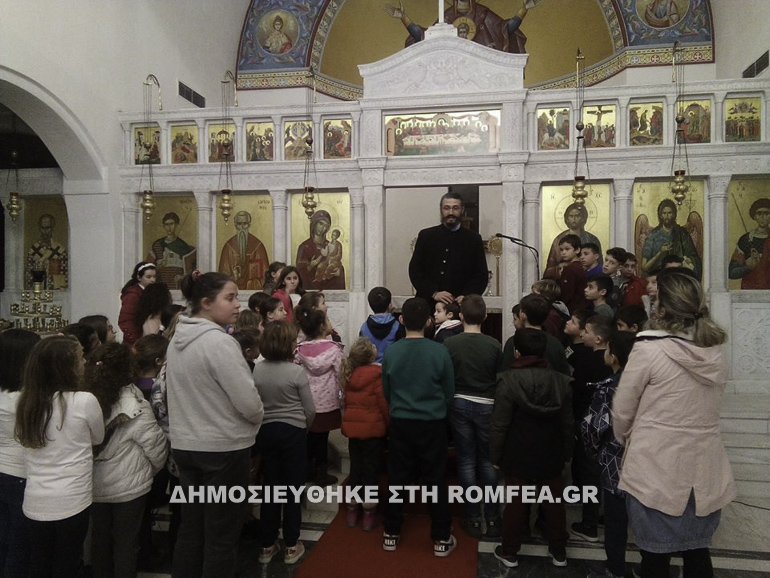 paidia litourgika skeyi 1