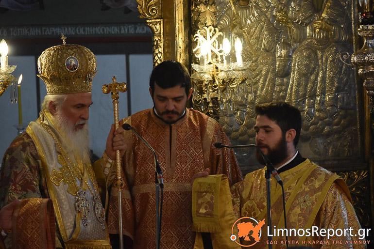 diakonos limnou 1