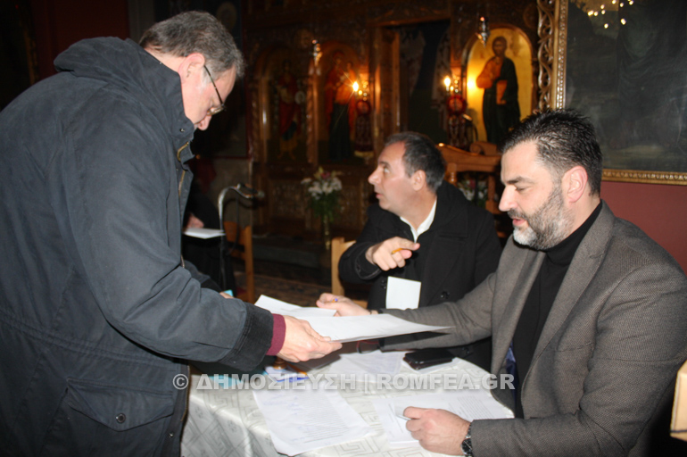 idrisi sillogou 1