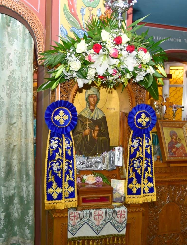 filothei xania 1