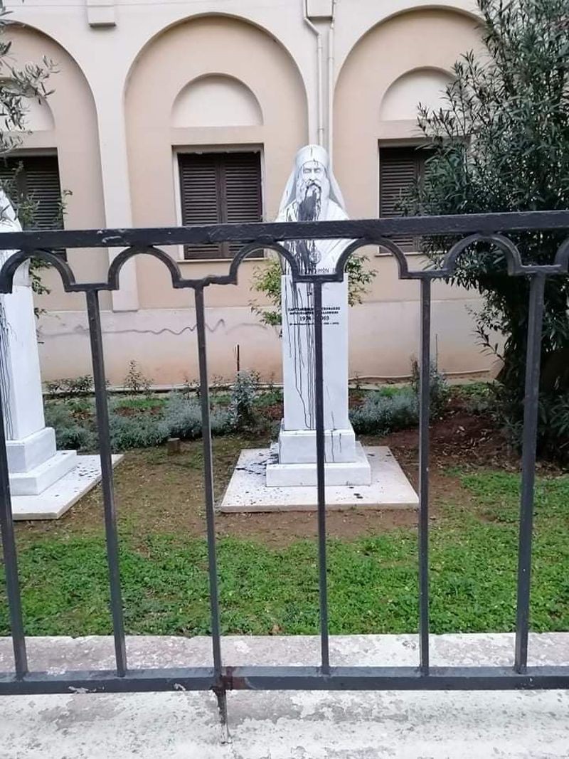 mitropoli mpogies epithesi