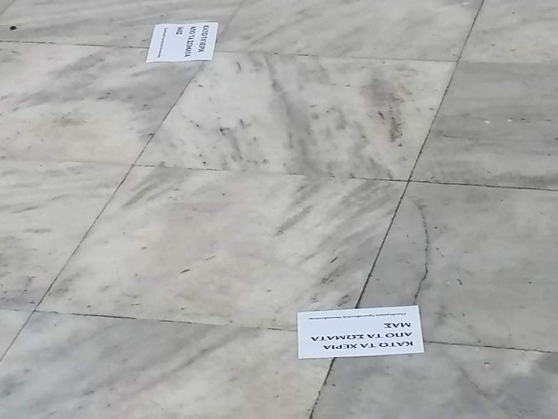 mitropoli mpogies epithesi