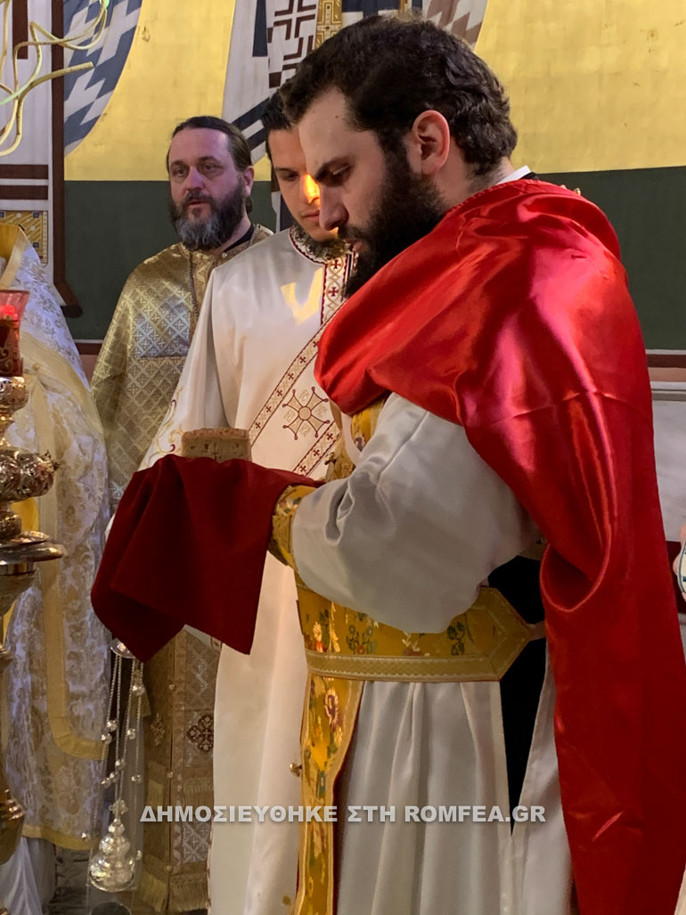 presbiteros arxidiakonos 1