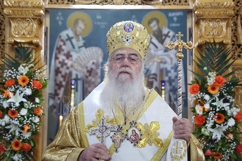 ag xaralampos peristeri