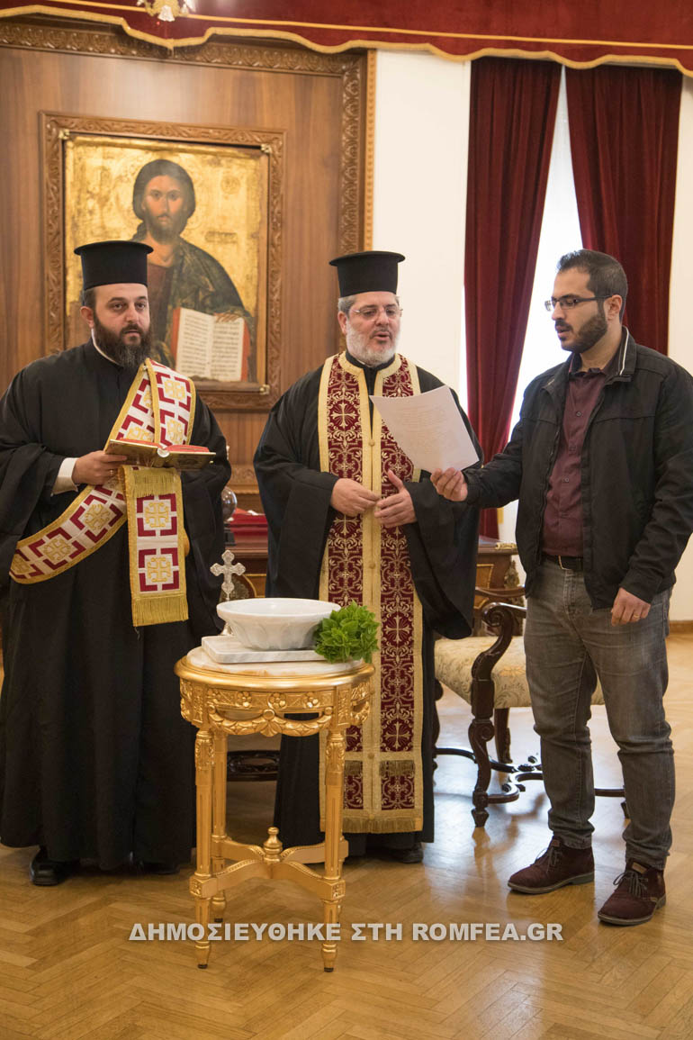 agiasmos arxiepiskopi 1