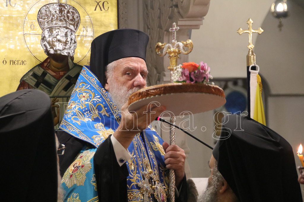 esperinos ag fotiou 1