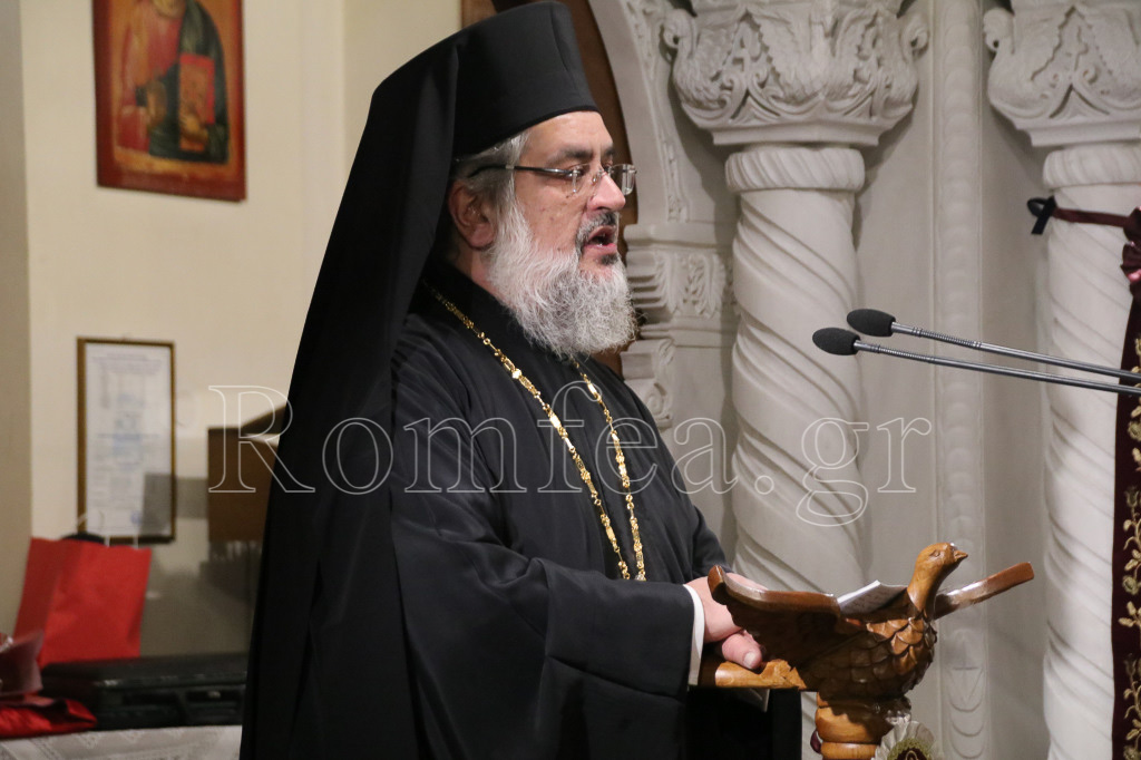 esperinos ag fotiou 1