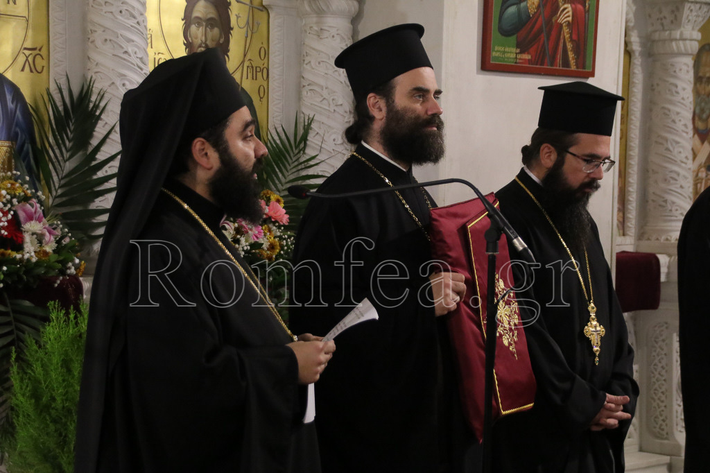 esperinos ag fotiou 1