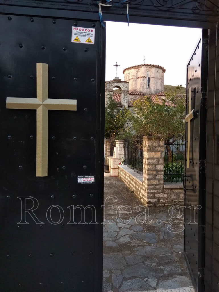 mesologgi esperinos 1