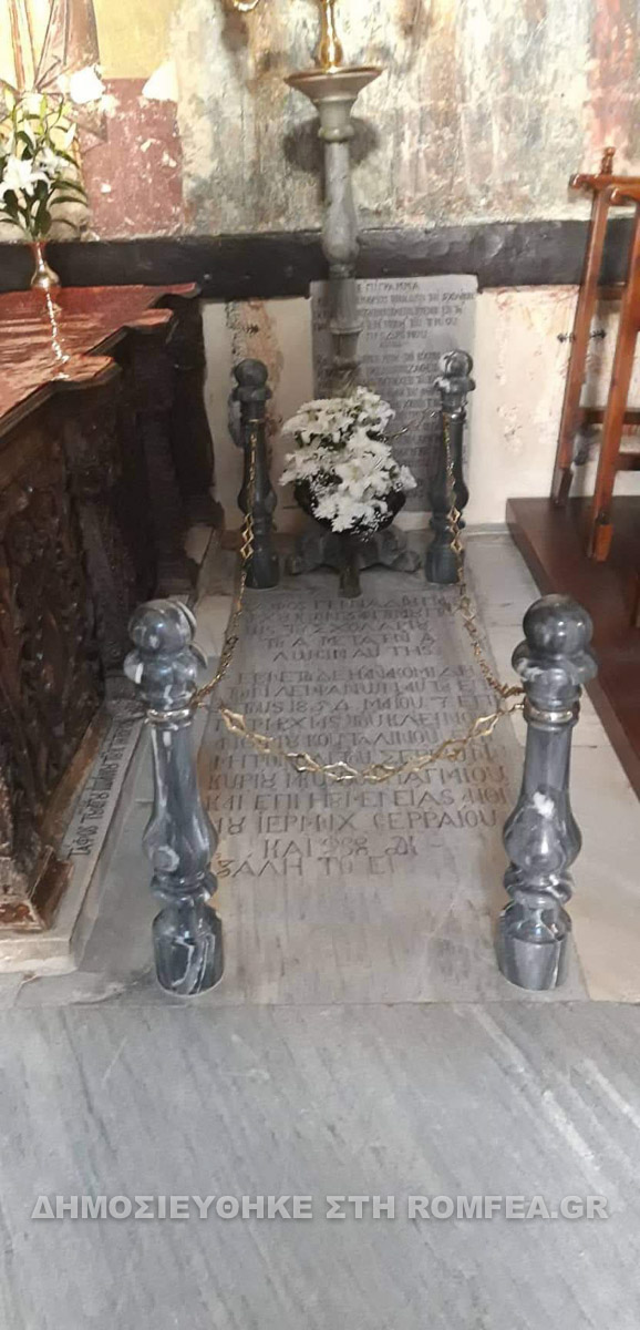 ag xaralampos sidirokastro 2