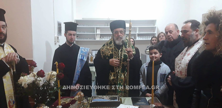 ag xaralampos sidirokastro 2