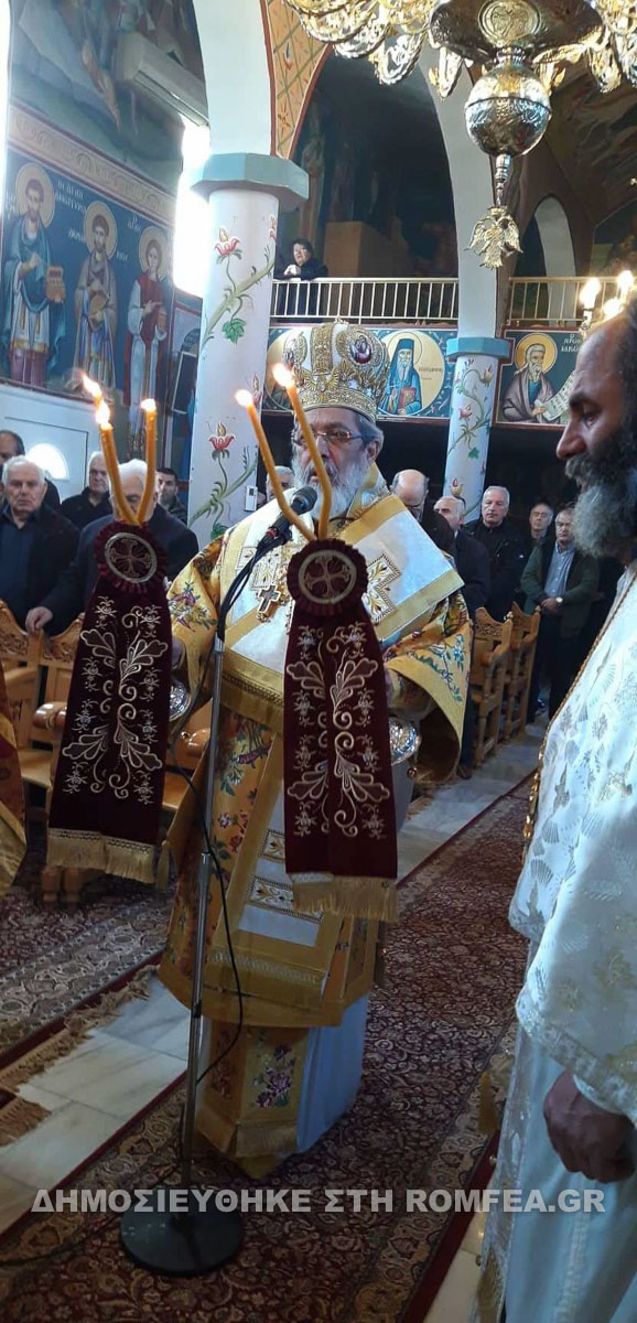 ag xaralampos sidirokastro 2