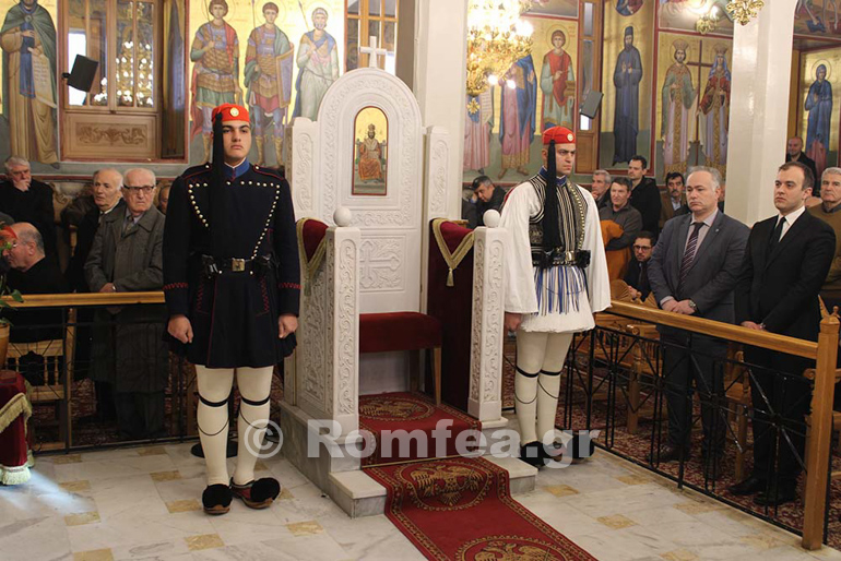 evzonas serres 1