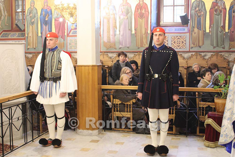 evzonas serres 1