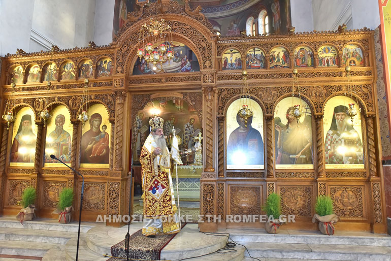 oikoymeniki sinodos peiraias 1