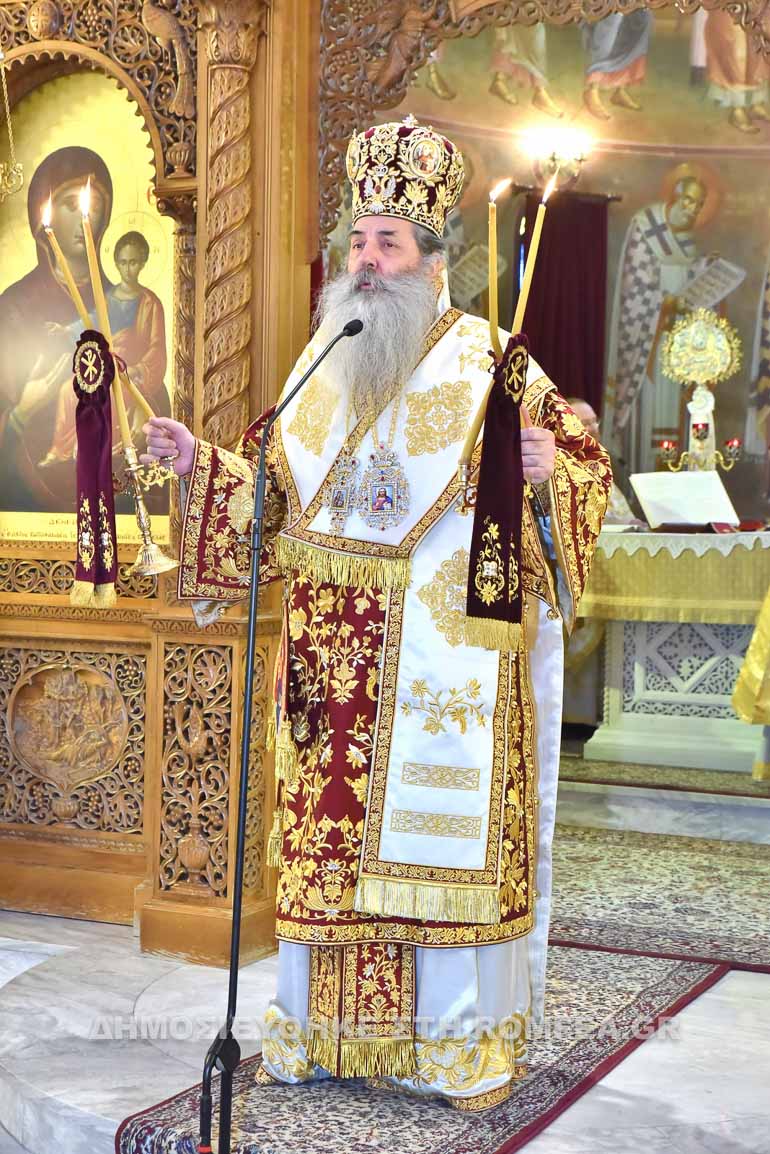 oikoymeniki sinodos peiraias 1