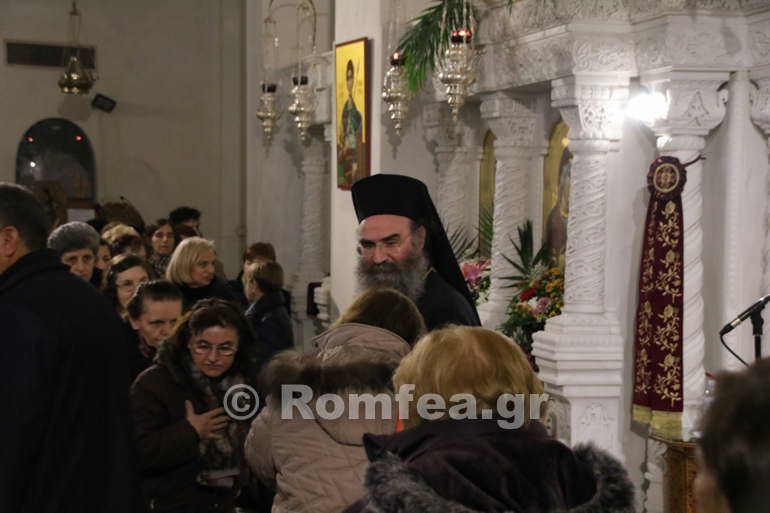 omilia fotia 1