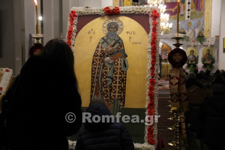 omilia fotia 1