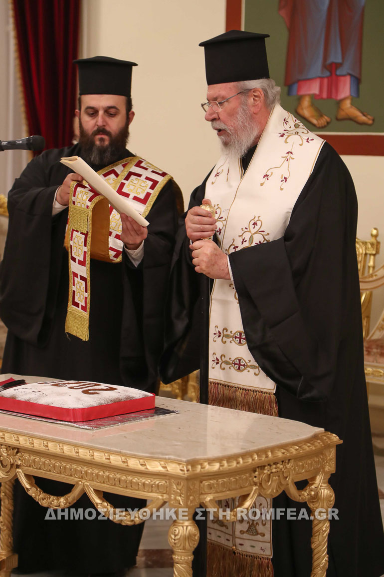 apofoitisi ieropsalton 1