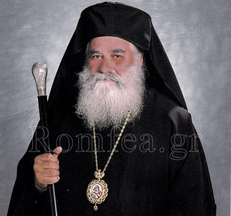 katagas meletios 1