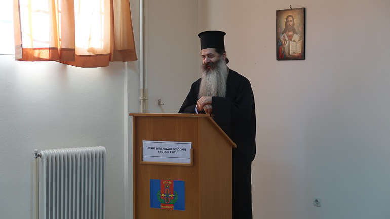 poimantikes episkepsis 1