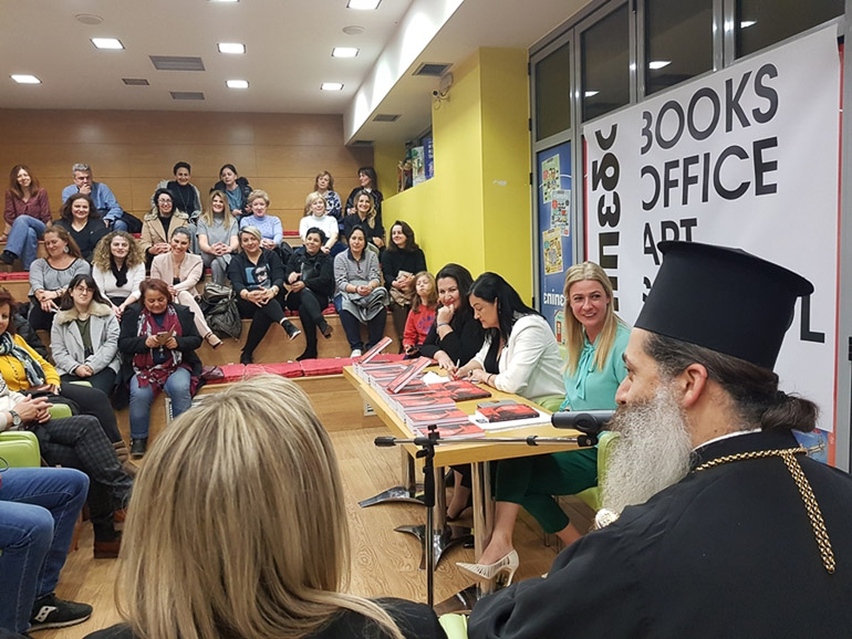 poimantikes episkepsis 1