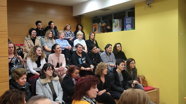 poimantikes episkepsis 1