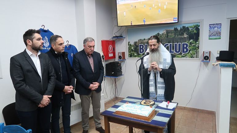 poimantikes episkepsis 1