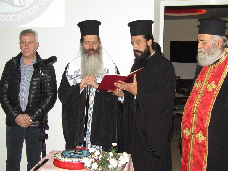 poimantikes episkepsis 1