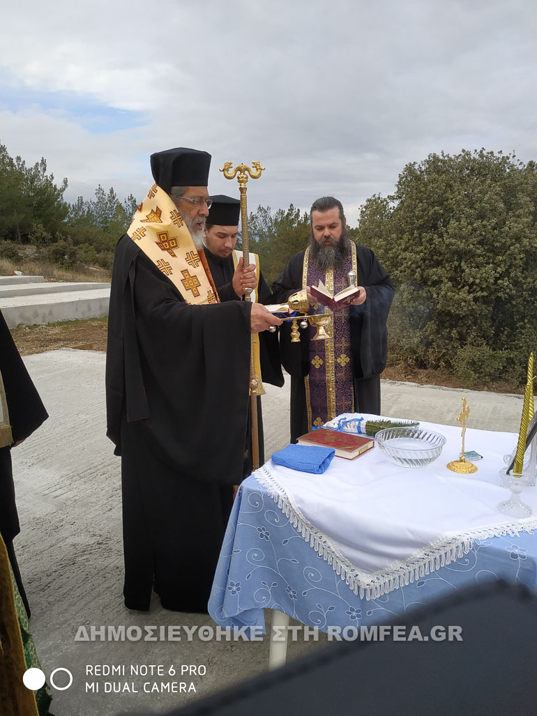 themeliosi naoy 1