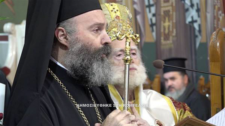 eirinaios kritis 15