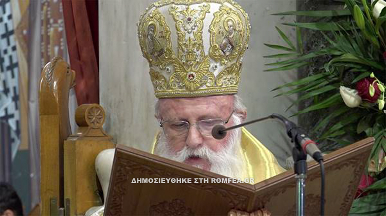 eirinaios kritis 15