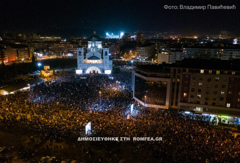mavrovounio 2
