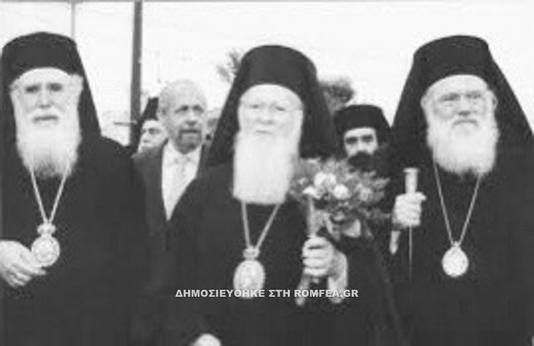 antidoron 15