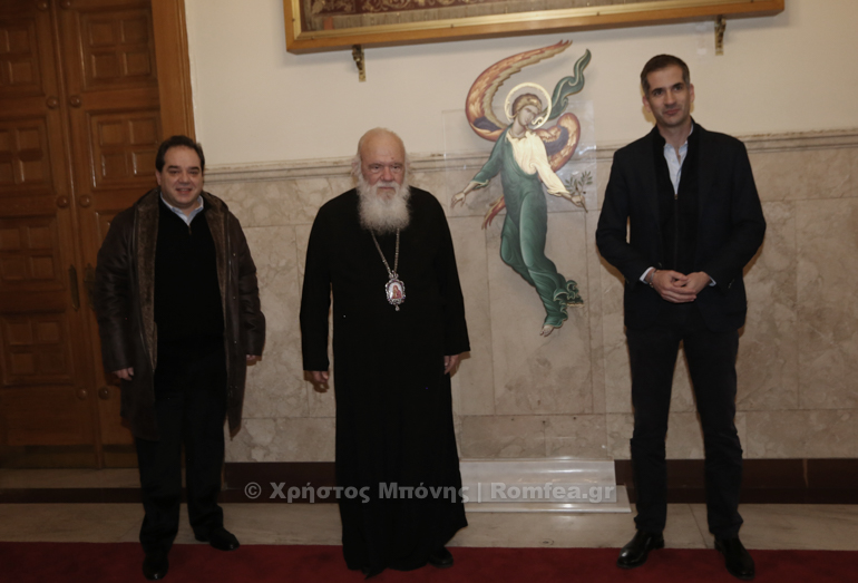 bakogiannis arxiepiskopo 1