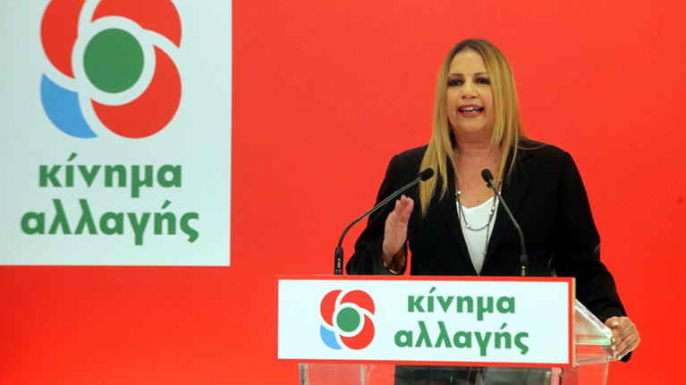 fwfi gennimata