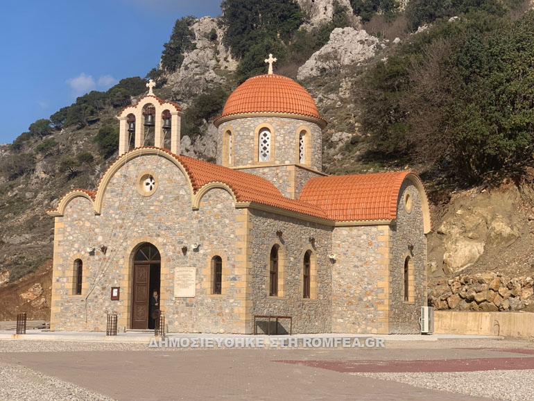 paraklisi os nikiforos 1