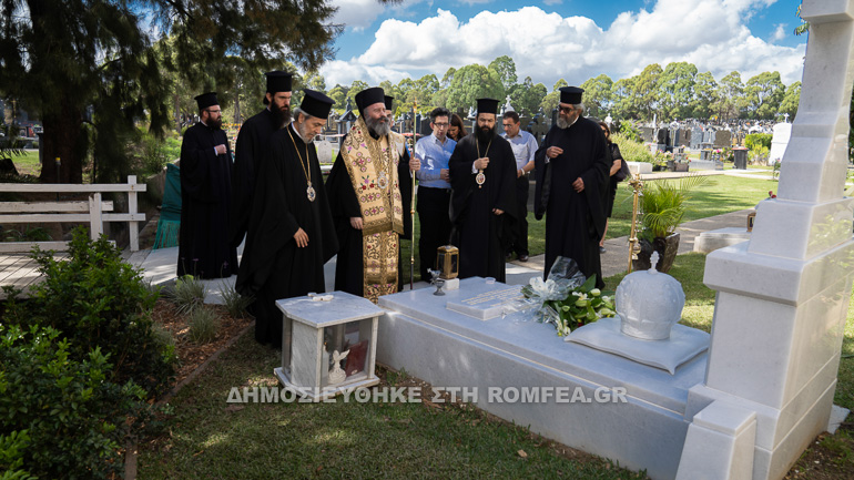 mnimosino stilianos 1