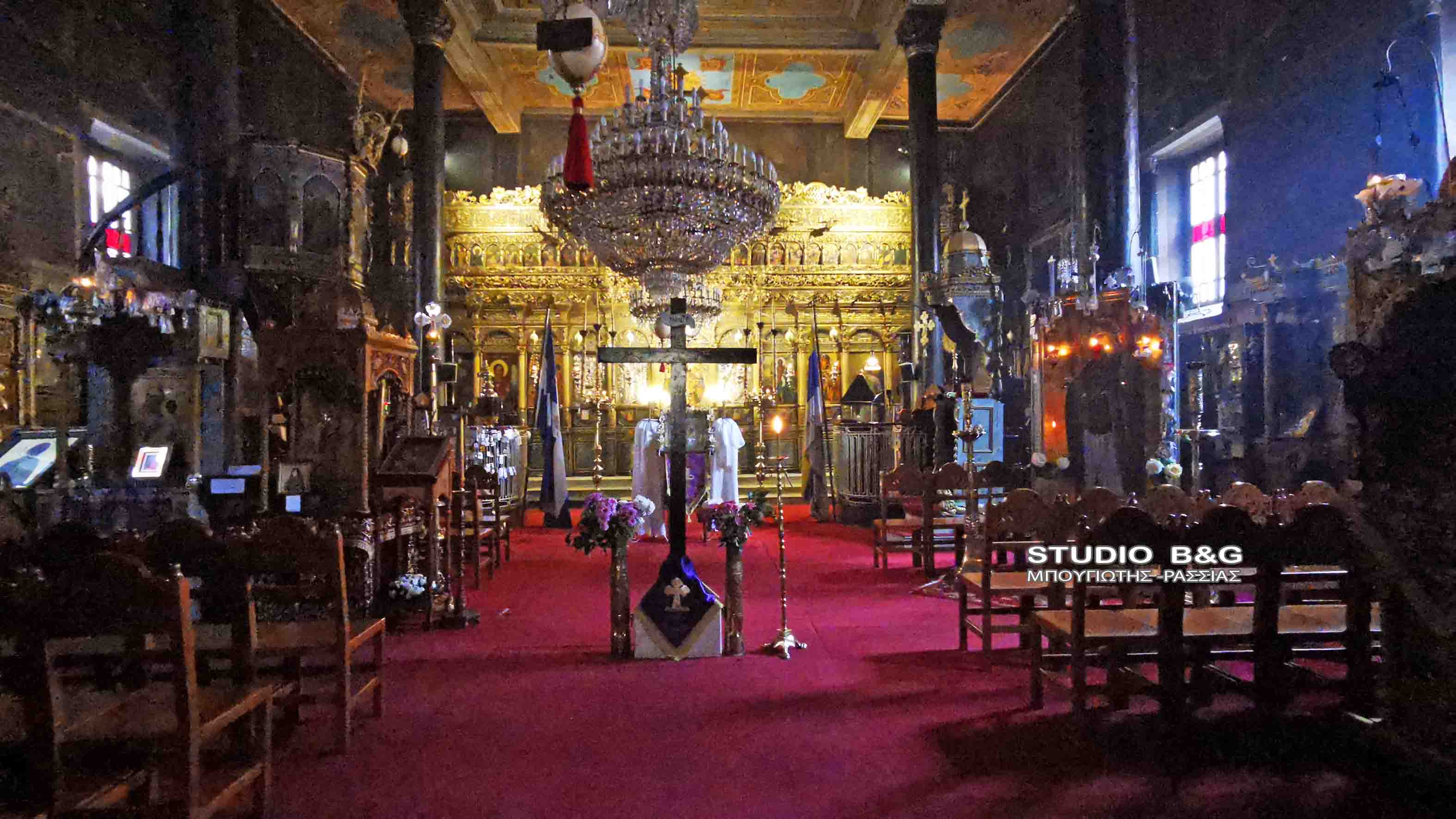 stavro nafplio1