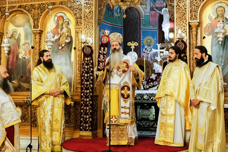 orthodoxias lamia