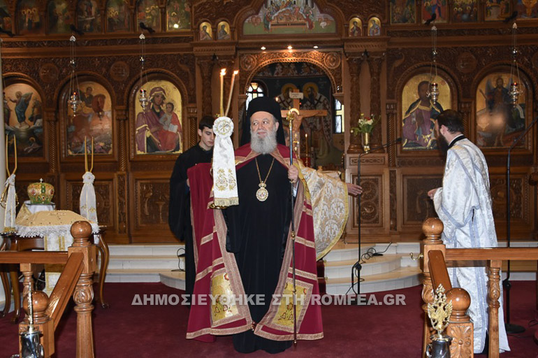 orthodoxias xalkida 1