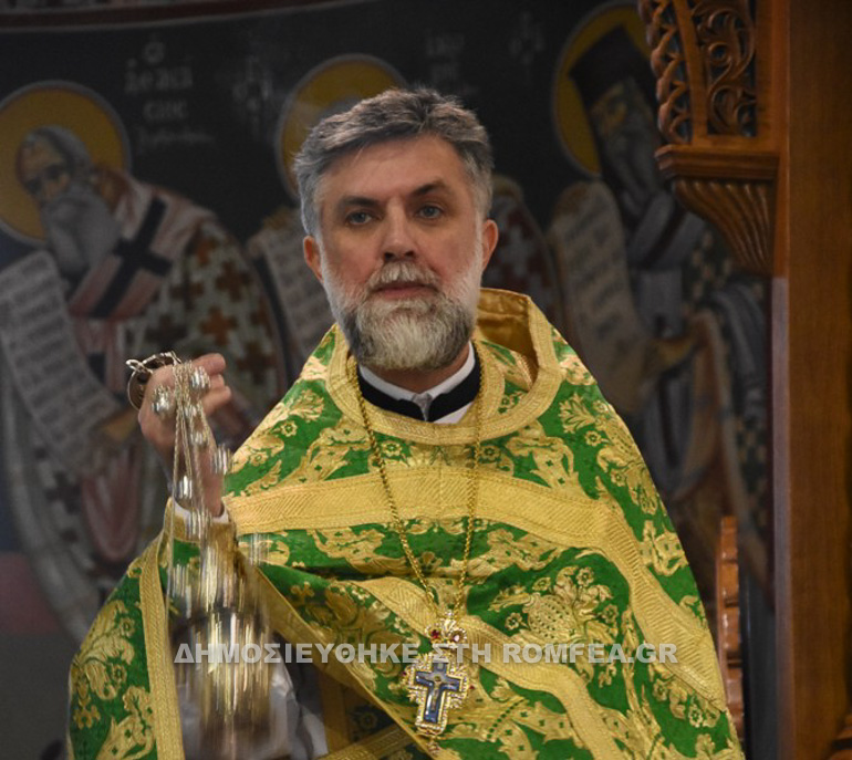orthodoxias xalkida 1