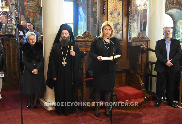 orthodoxias xalkida 1