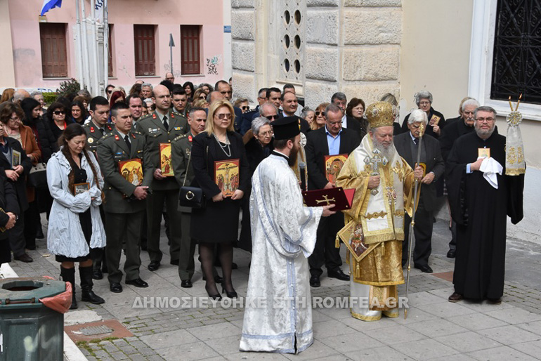 orthodoxias xalkida 1
