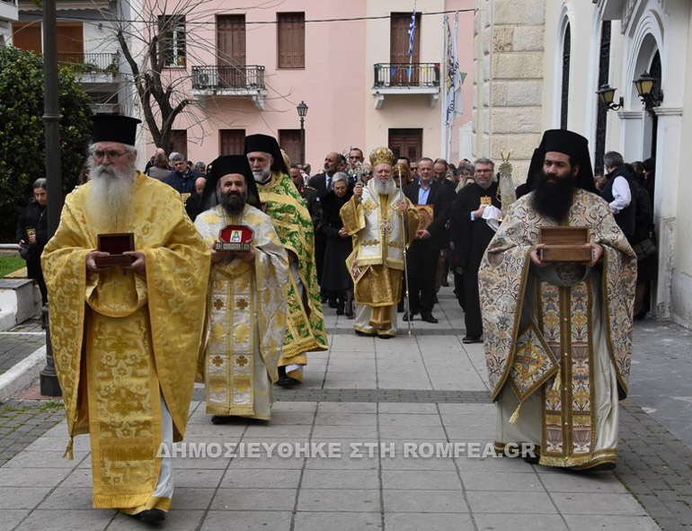 orthodoxias xalkida 1
