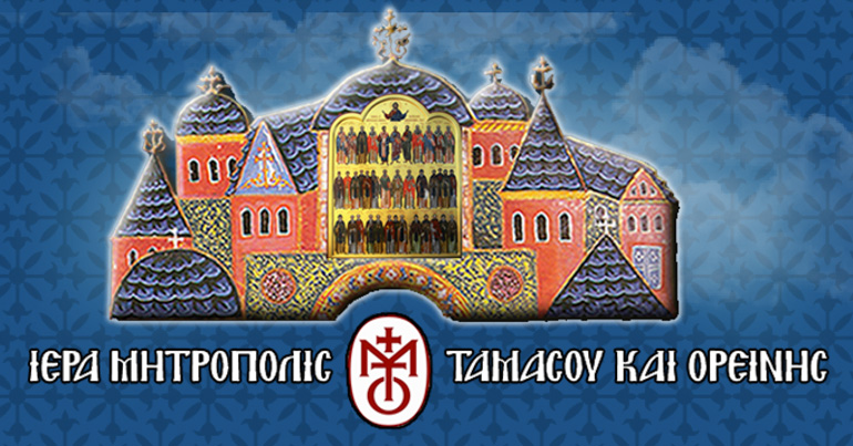 tamasou koronoios 1