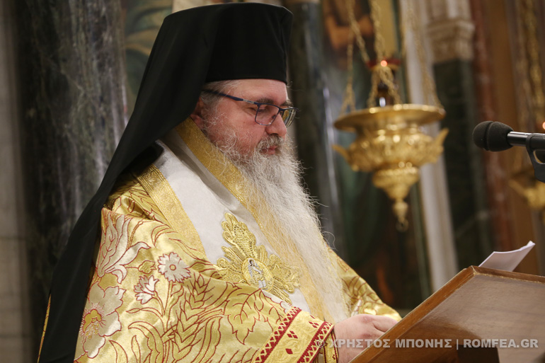 orthodoxias mitropoli 1