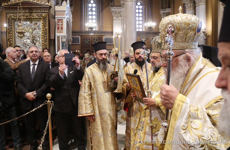 orthodoxias mitropoli 1