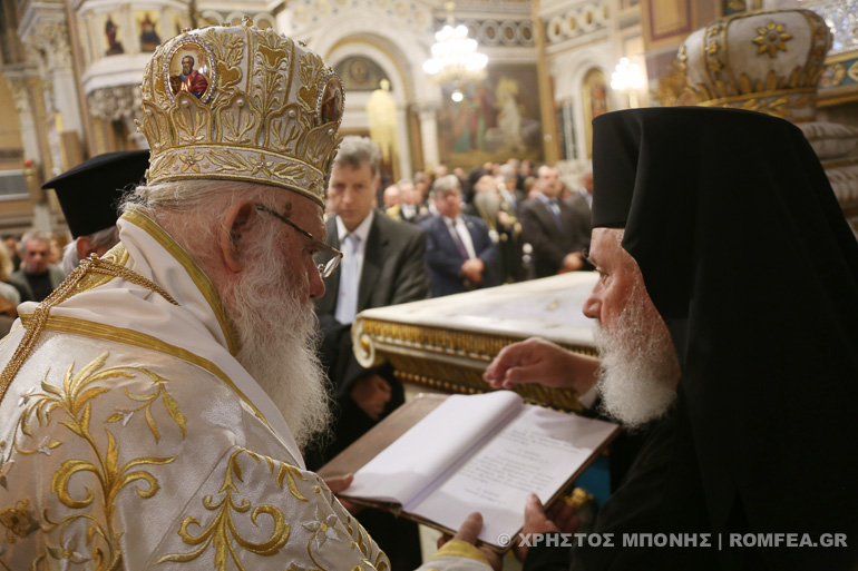 orthodoxias mitropoli 1