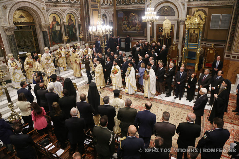 orthodoxias mitropoli 1
